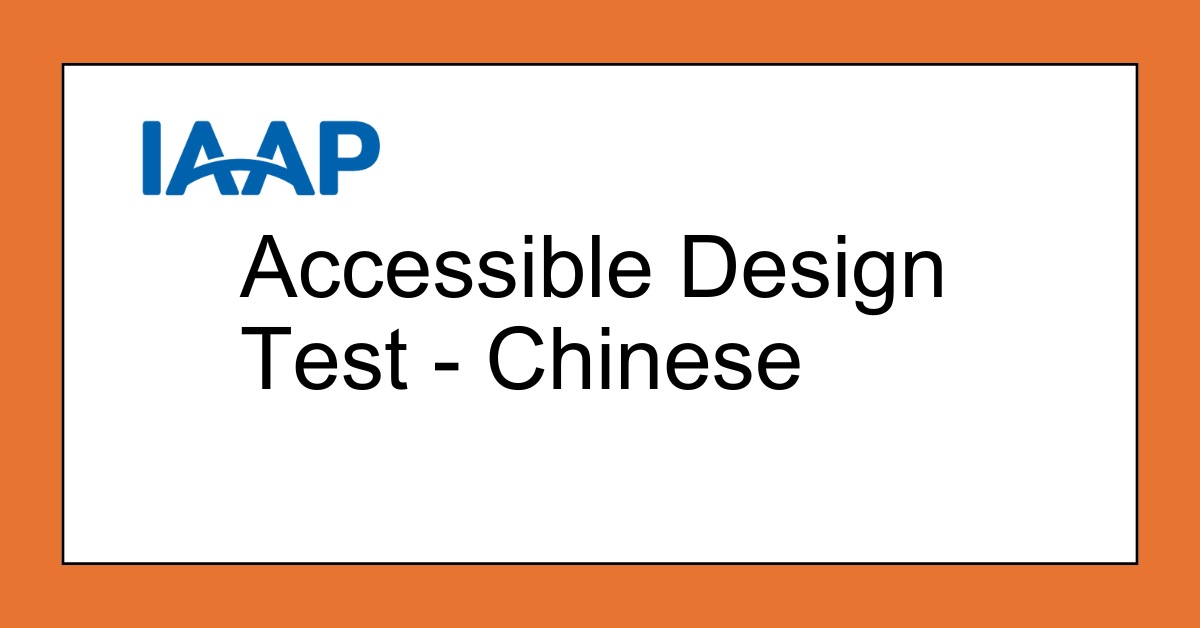 Accessible Design Test - Chinese DesignCh